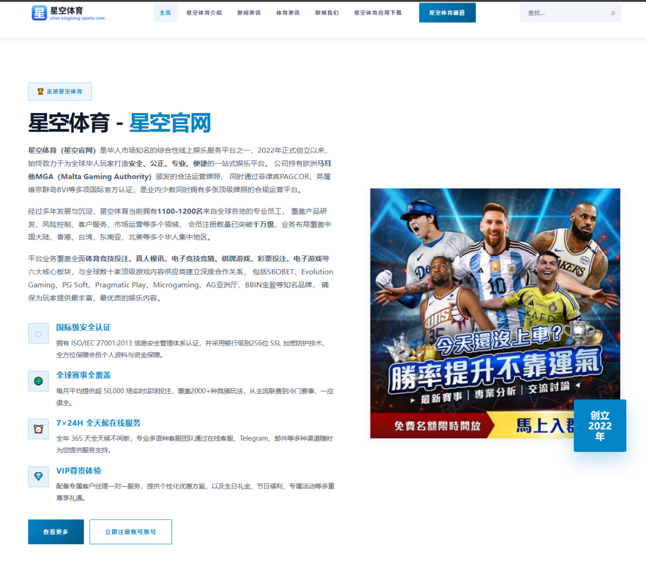 拜仁慕尼黑夏季转会窗口的中锋补强：奥斯梅恩转会谈判成为全欧焦点